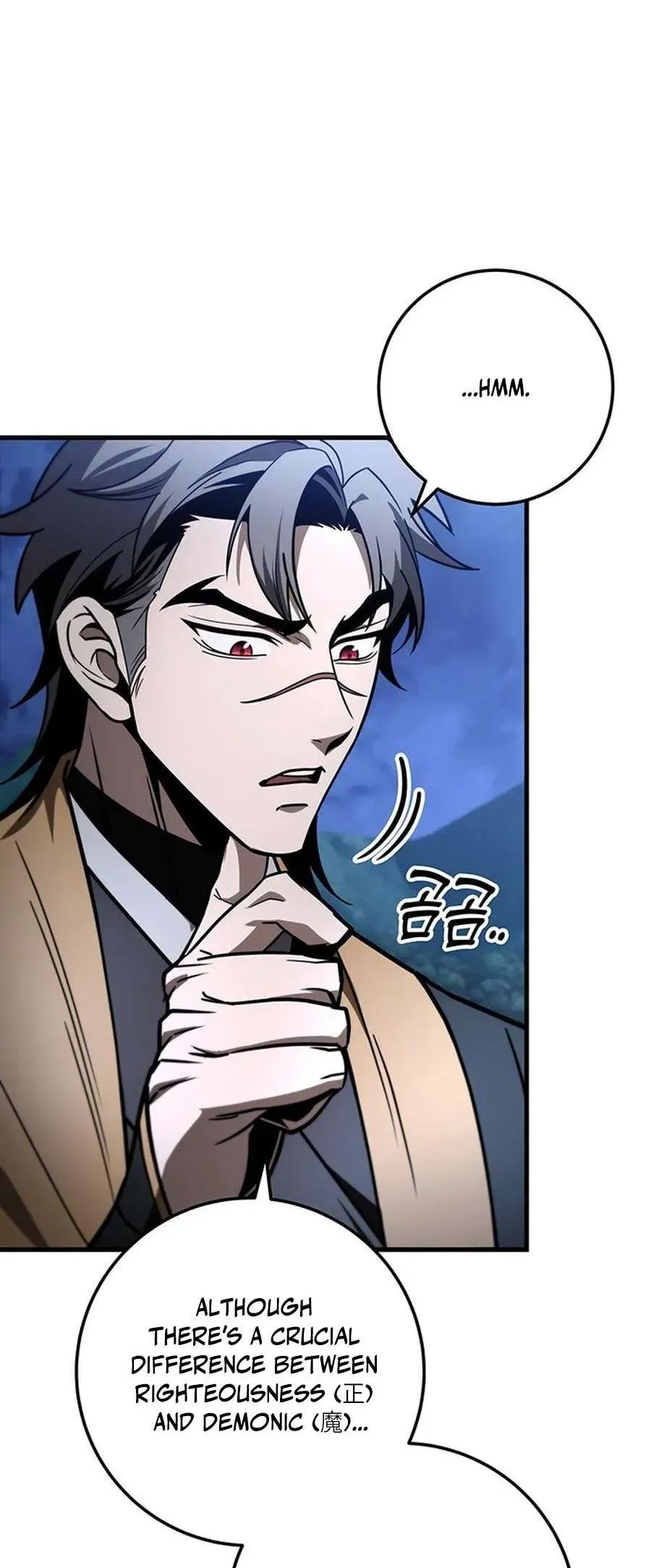 The Emperor’s Sword Chapter 82 Online - página 84