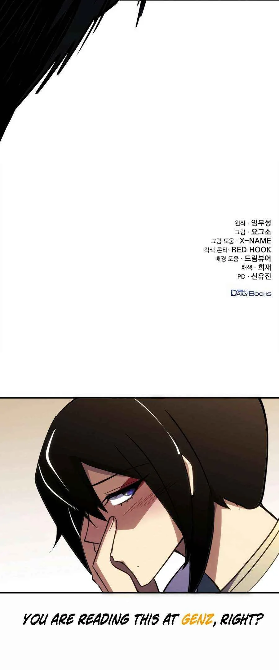 The Emperor’s Sword Chapter 84 Online - página 17
