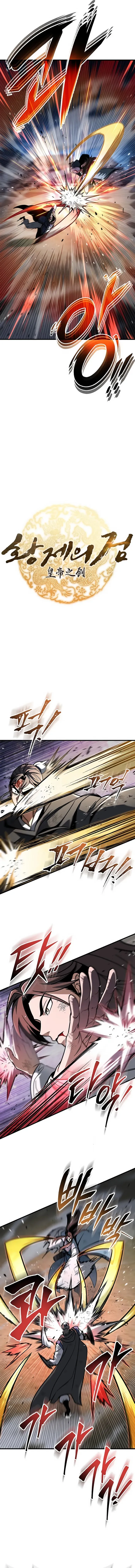 The Emperor’s Sword Chapter 99 Online - página 4