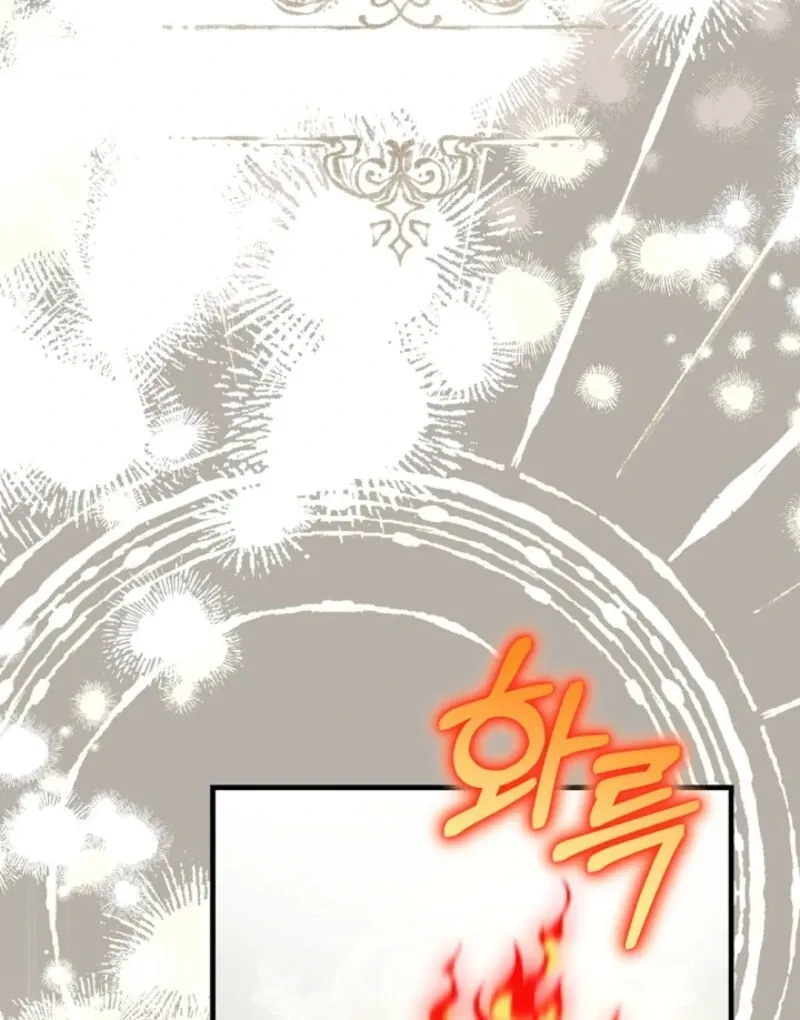 The Empress Wants To Avoid the Emperor Chapter 84 Online - página 53