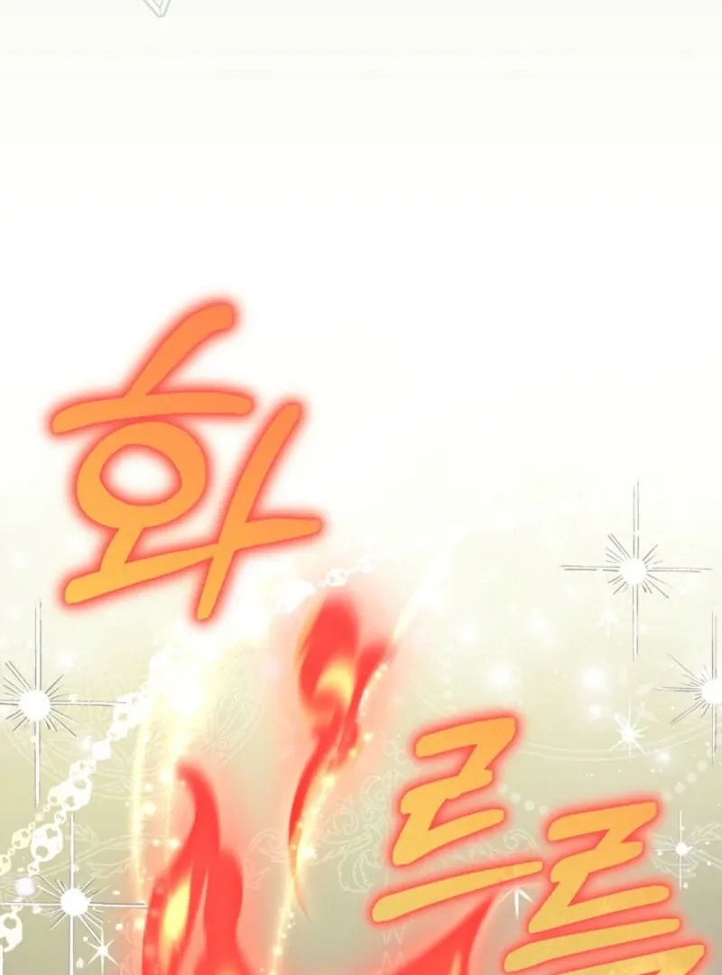 The Empress Wants To Avoid the Emperor Chapter 84 Online - página 61