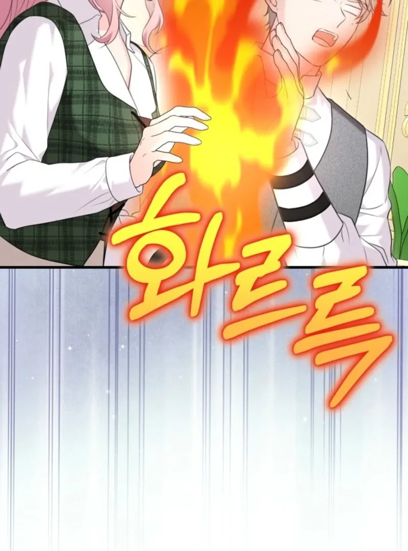 The Empress Wants To Avoid the Emperor Chapter 84 Online - página 78