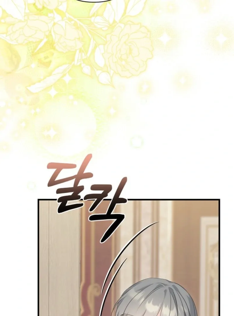 The Empress Wants To Avoid the Emperor Chapter 87 Online - página 17
