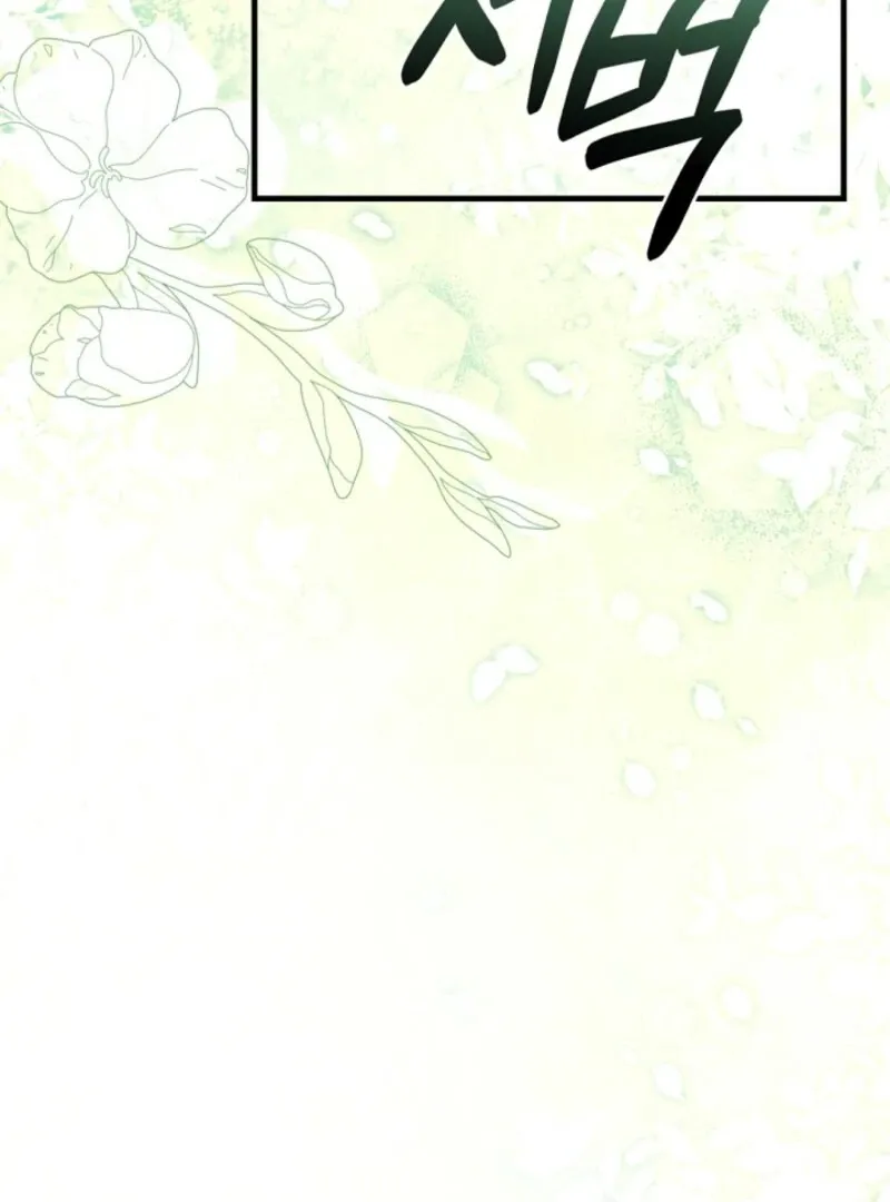 The Empress Wants To Avoid the Emperor Chapter 87 Online - página 86