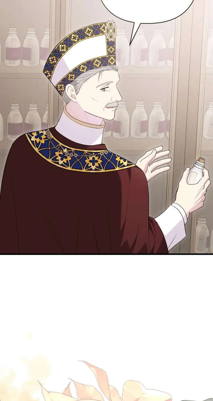 The Empress Wants To Avoid the Emperor Chapter 94 Online - página 43