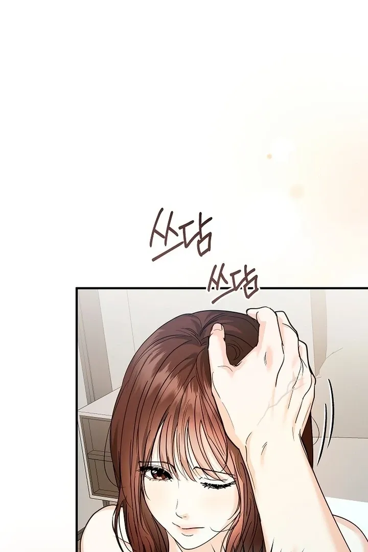 The End in the Fall Chapter 11 Online - página 91