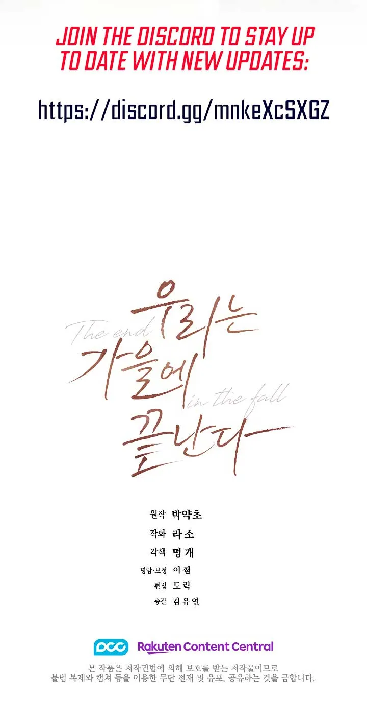 The End in the Fall Chapter 16 Online - página 10
