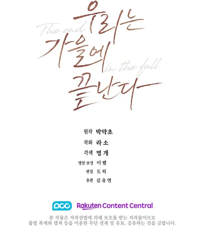 The End in the Fall Chapter 32 Online - página 10
