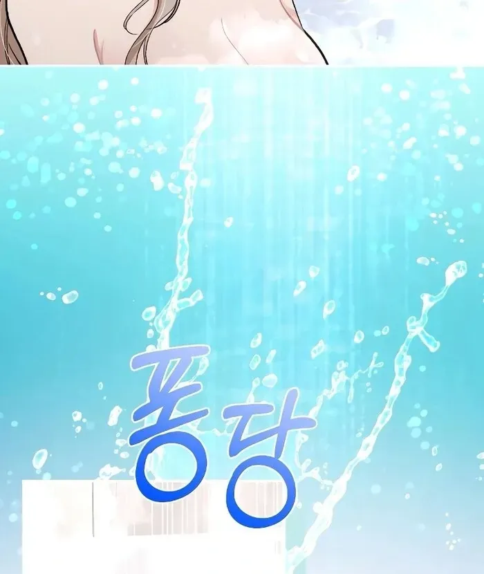 The End of The Marriage Chapter 13 Online - página 17