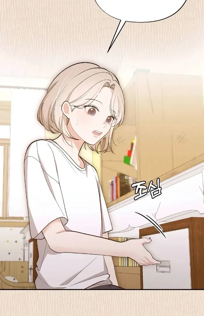 The End of The Marriage Chapter 13 Online - página 80
