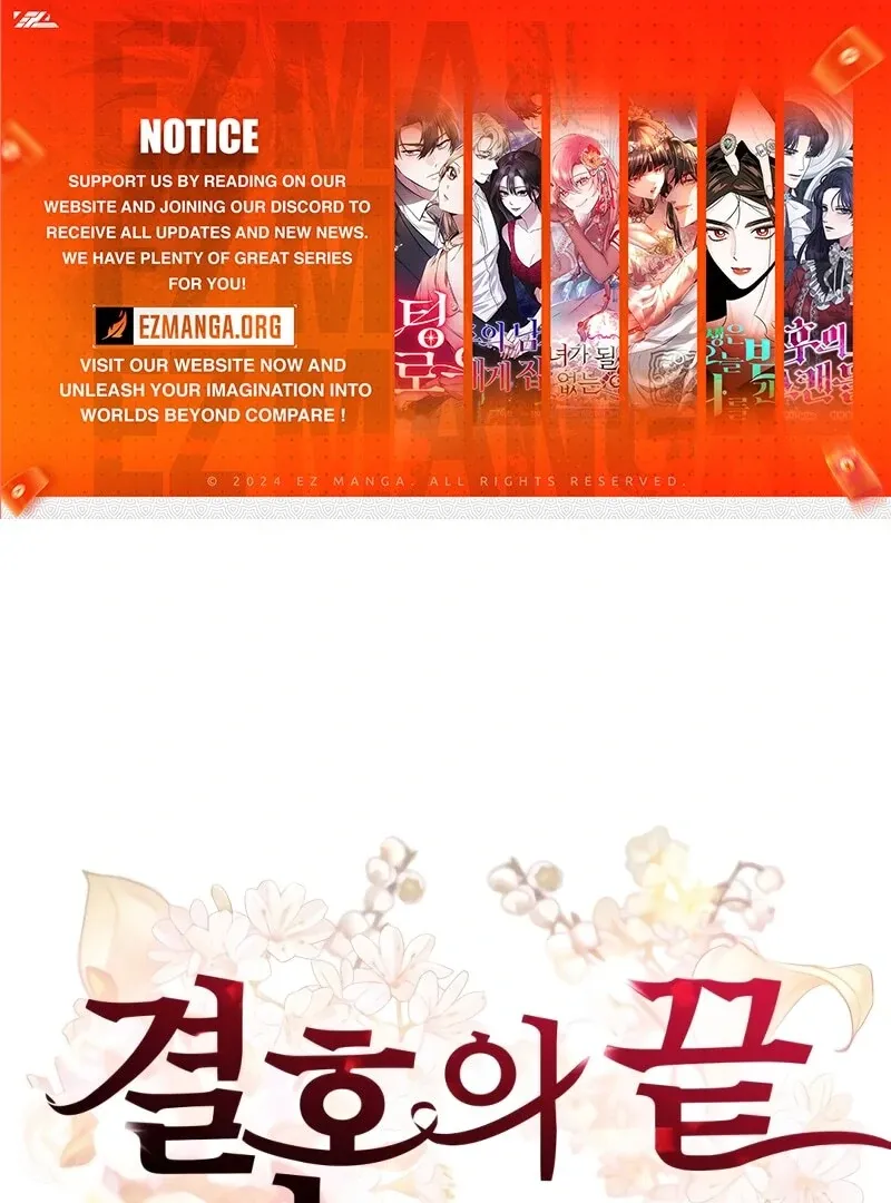 The End of The Marriage Chapter 16 Online - página 1