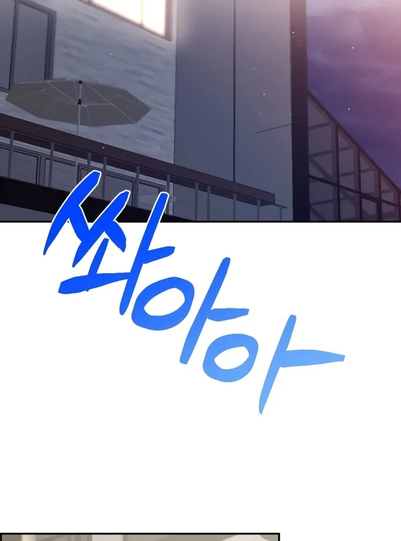 The End of The Marriage Chapter 16 Online - página 3