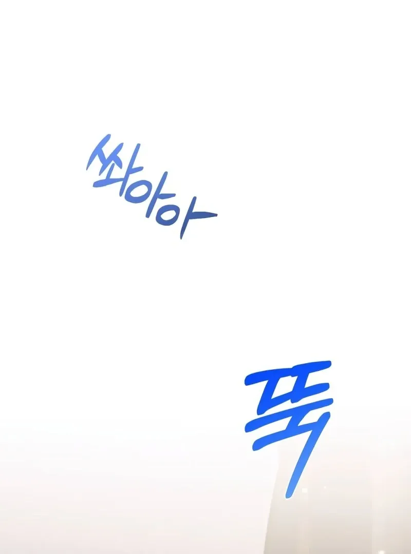 The End of The Marriage Chapter 16 Online - página 7