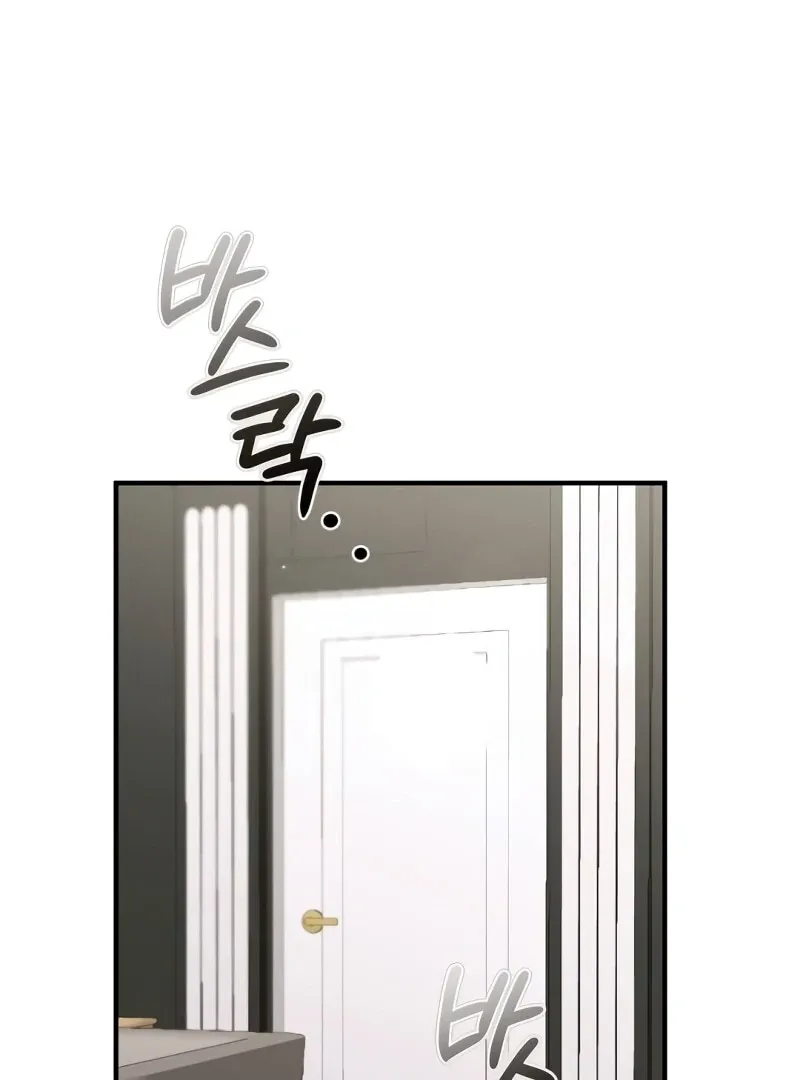 The End of The Marriage Chapter 16 Online - página 9