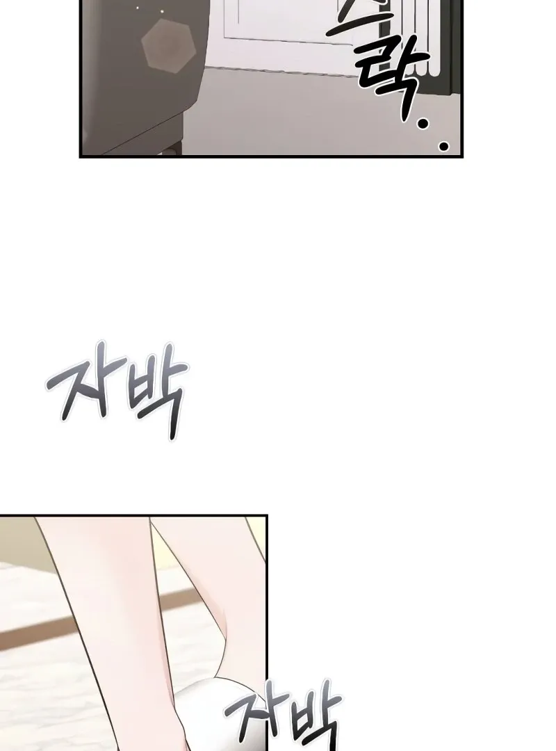 The End of The Marriage Chapter 16 Online - página 10