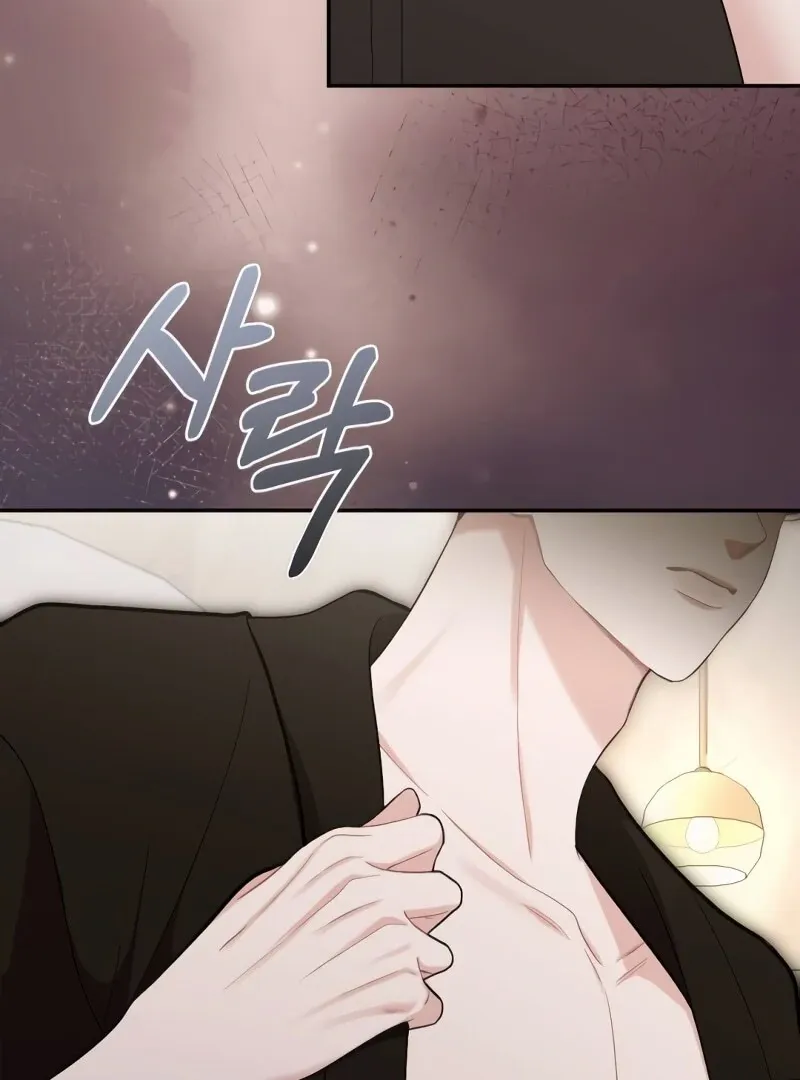 The End of The Marriage Chapter 16 Online - página 12