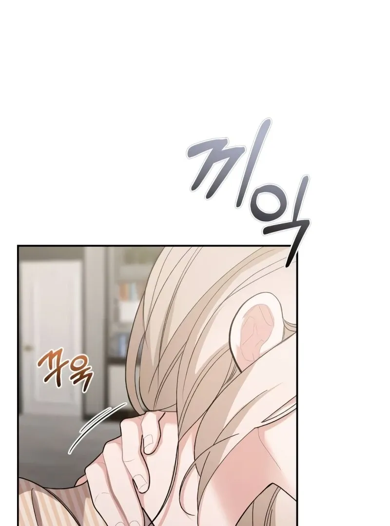 The End of The Marriage Chapter 16 Online - página 16