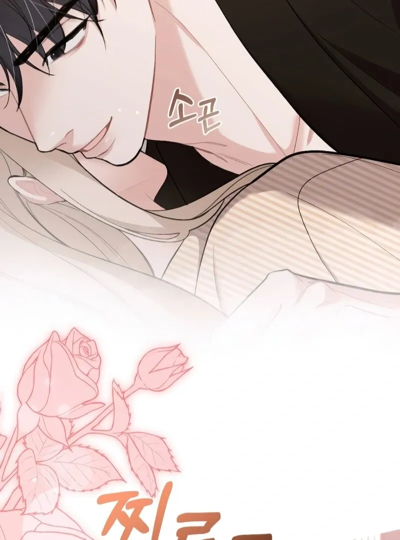 The End of The Marriage Chapter 16 Online - página 64