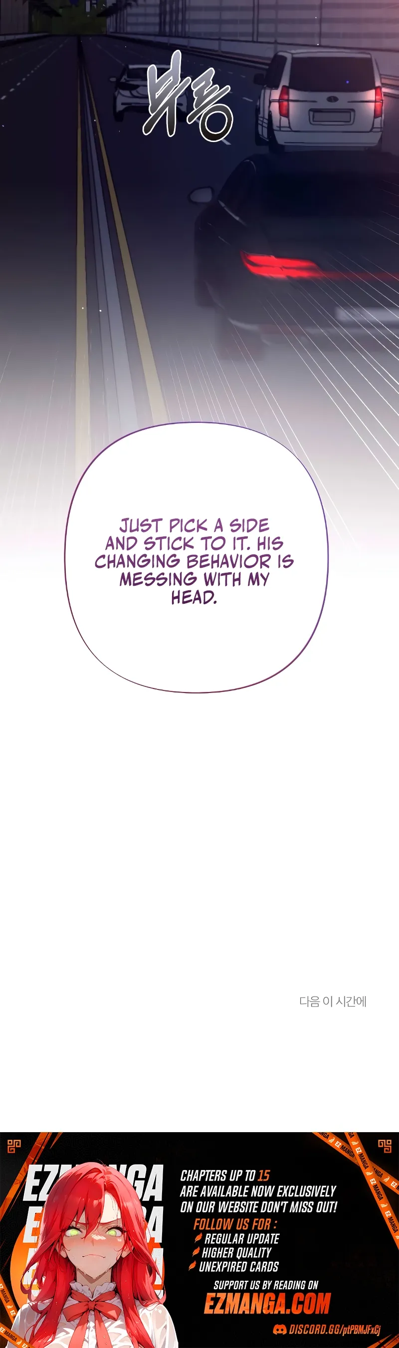 The End of The Marriage Chapter 9 Online - página 12