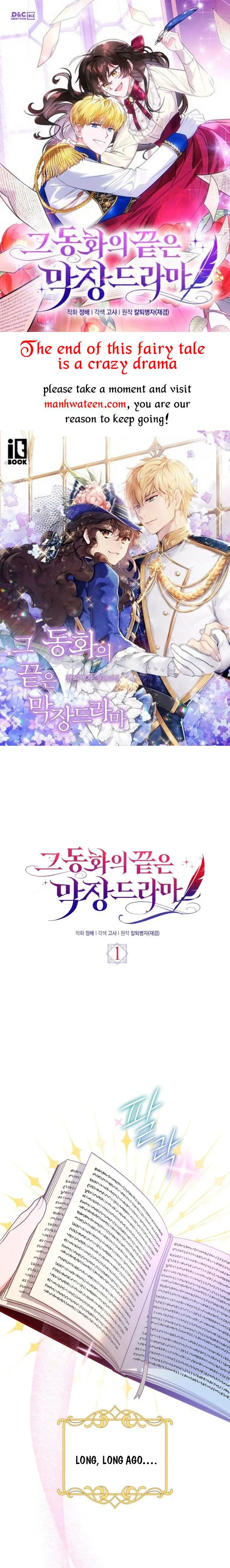 The End of This Fairy Tale is A Crazy Drama Chapter 1 Online - página 1