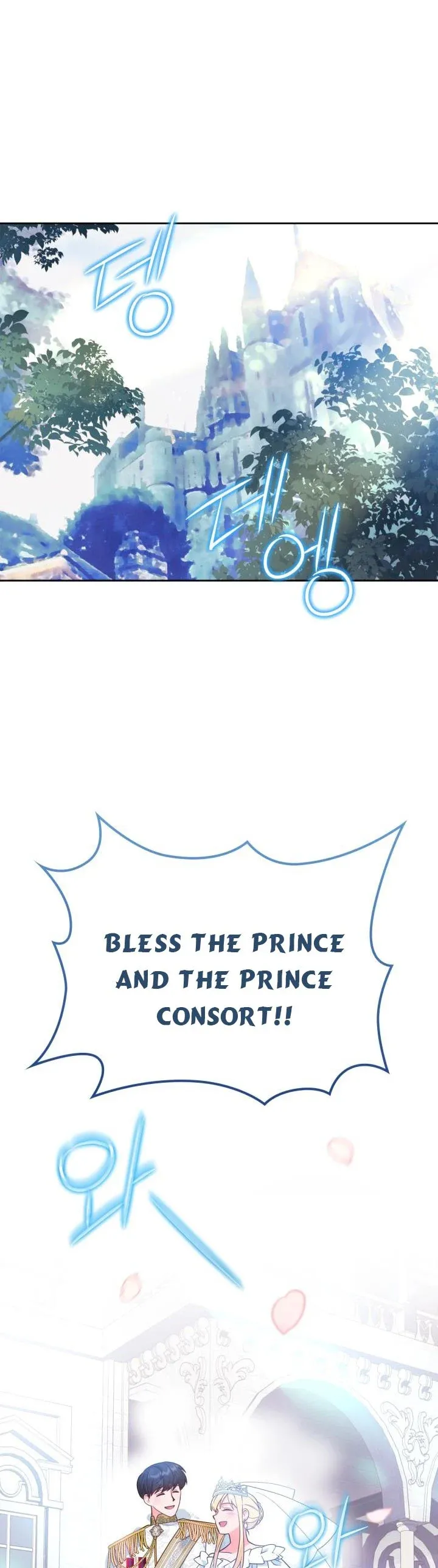 The End of This Fairy Tale is A Crazy Drama Chapter 1 Online - página 17