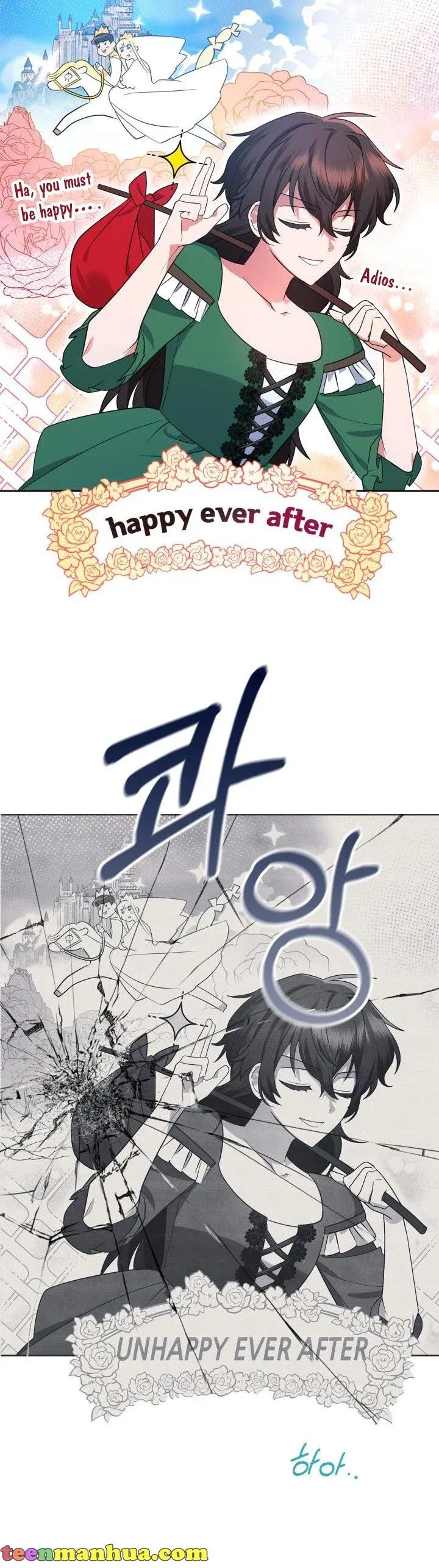 The End of This Fairy Tale is A Crazy Drama Chapter 1 Online - página 30