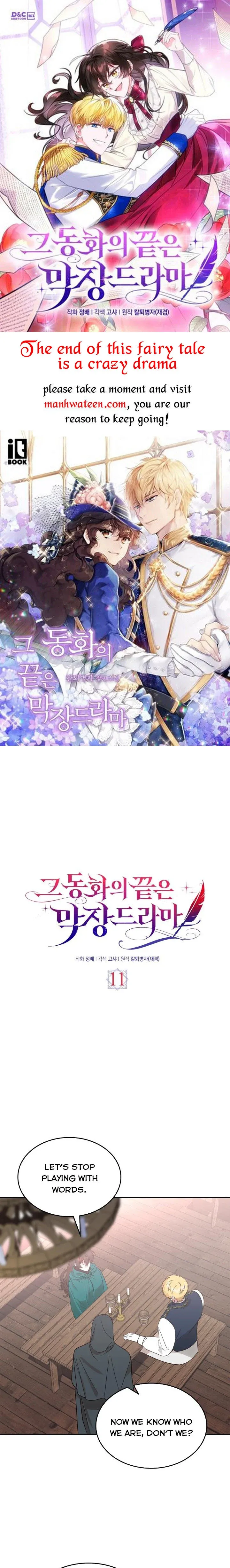 The End of This Fairy Tale is A Crazy Drama Chapter 11 Online - página 1