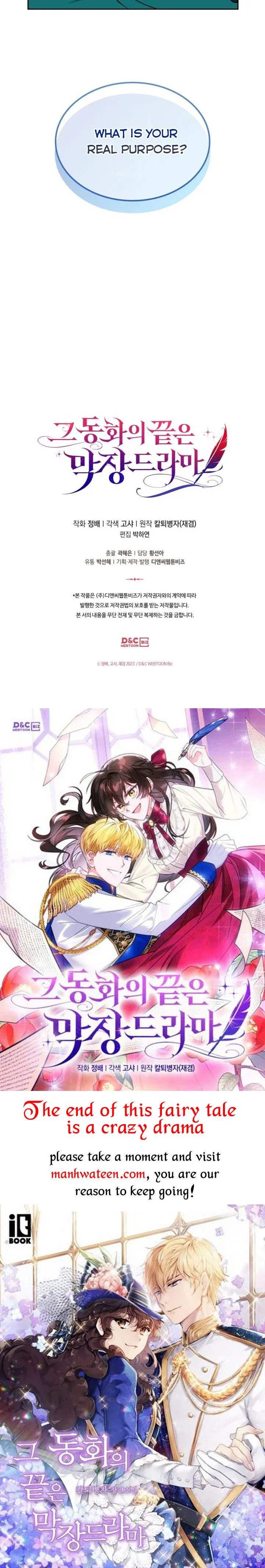 The End of This Fairy Tale is A Crazy Drama Chapter 11 Online - página 42