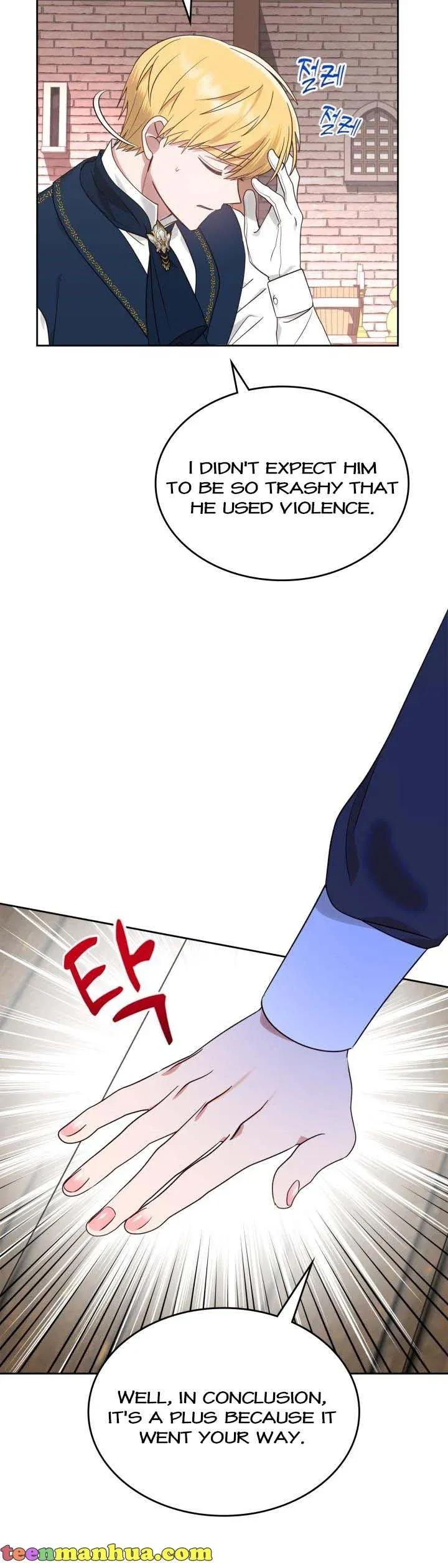 The End of This Fairy Tale is A Crazy Drama Chapter 12 Online - página 10