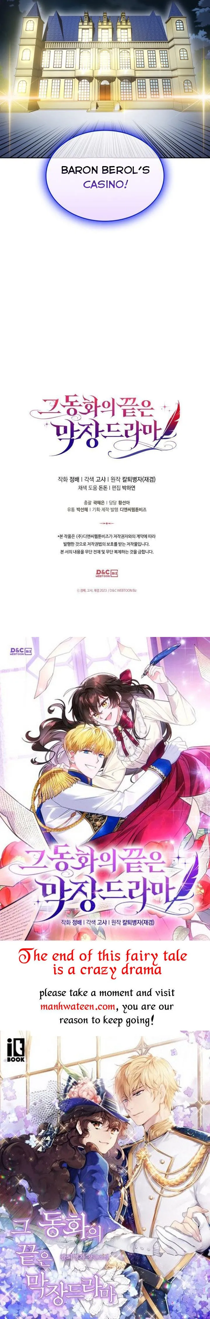 The End of This Fairy Tale is A Crazy Drama Chapter 15 Online - página 42