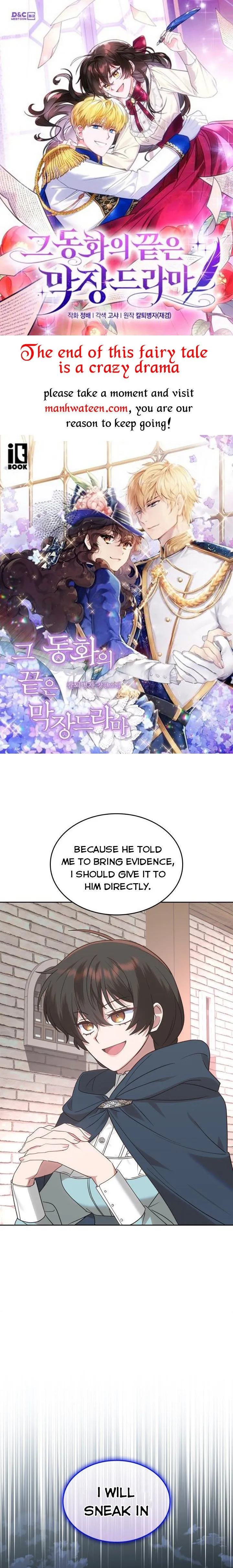 The End of This Fairy Tale is A Crazy Drama Chapter 16 Online - página 1