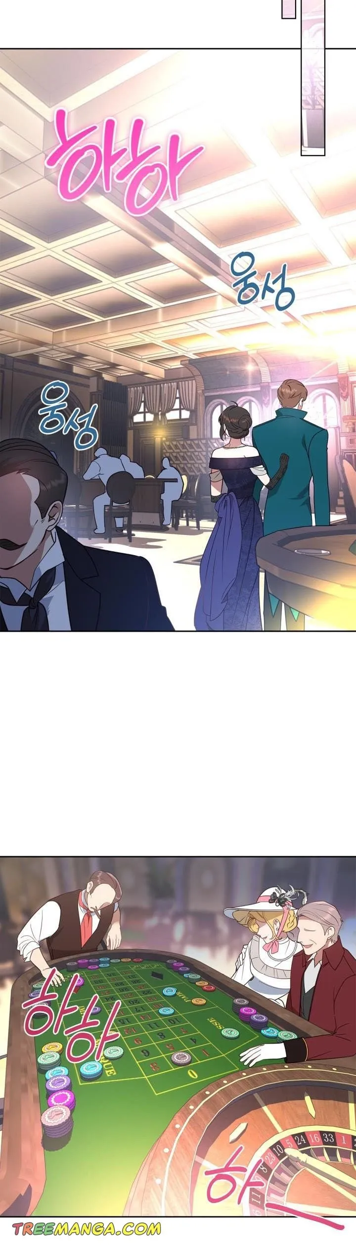 The End of This Fairy Tale is A Crazy Drama Chapter 16 Online - página 21