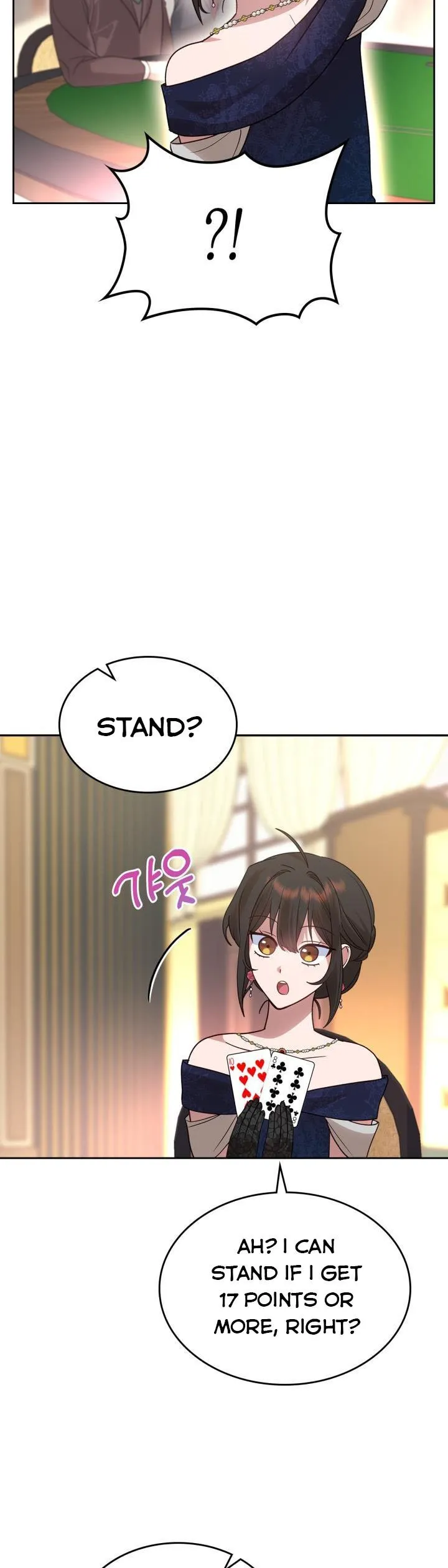 The End of This Fairy Tale is A Crazy Drama Chapter 16 Online - página 40