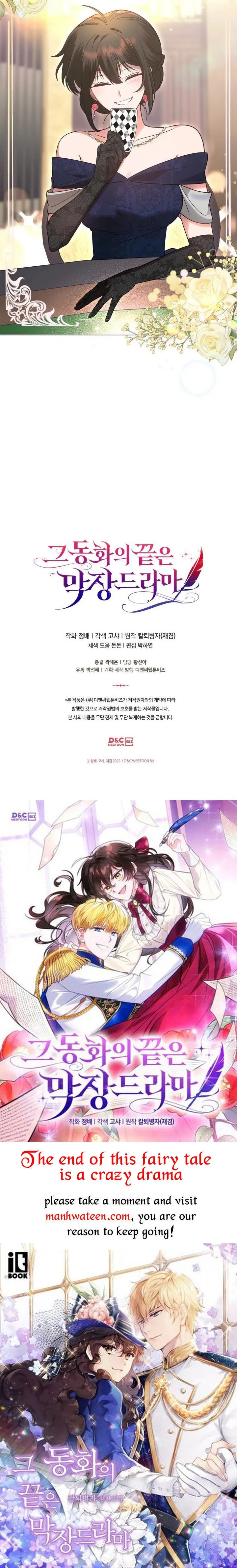 The End of This Fairy Tale is A Crazy Drama Chapter 16 Online - página 50
