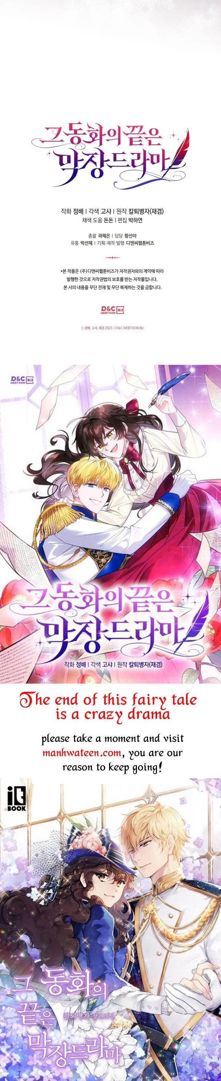 The End of This Fairy Tale is A Crazy Drama Chapter 17 Online - página 49