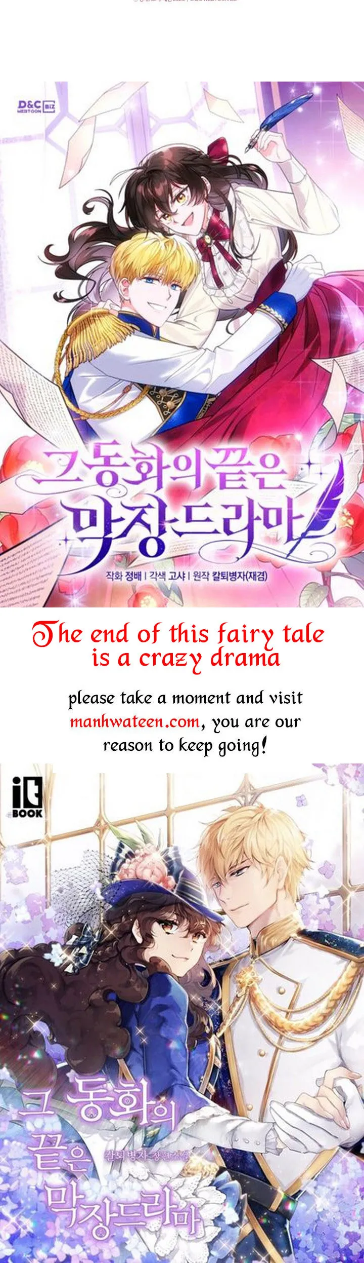 The End of This Fairy Tale is A Crazy Drama Chapter 19 Online - página 56