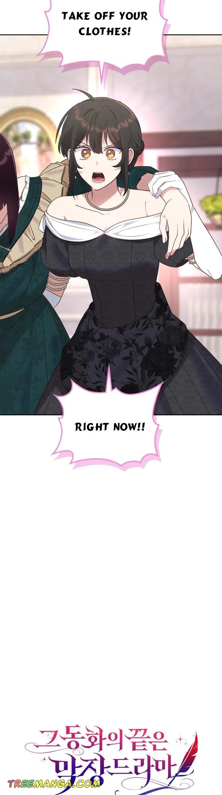 The End of This Fairy Tale is A Crazy Drama Chapter 22 Online - página 17