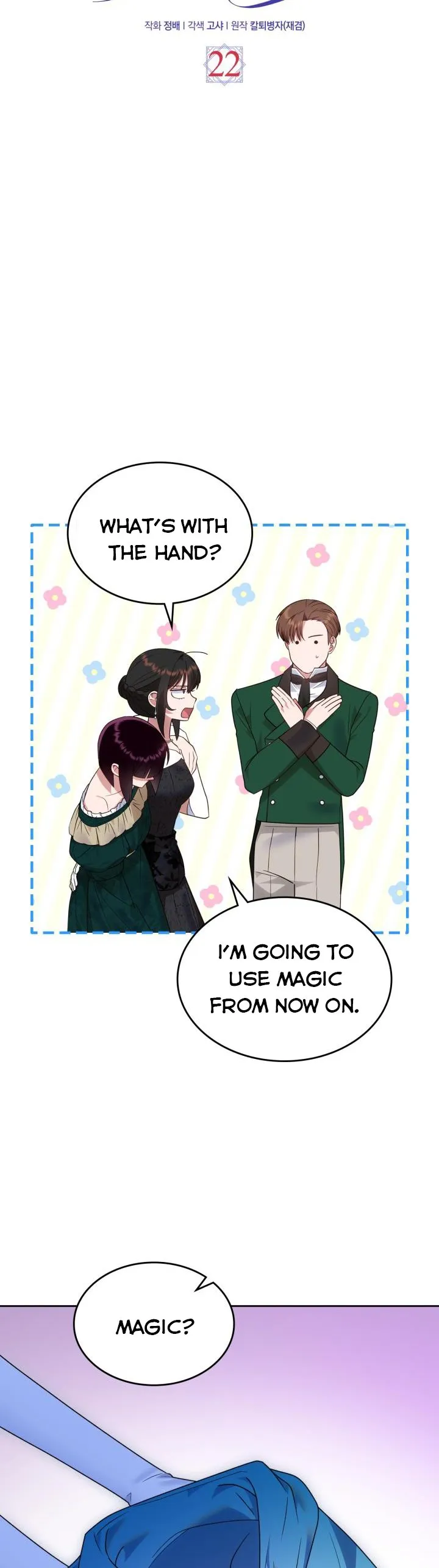 The End of This Fairy Tale is A Crazy Drama Chapter 22 Online - página 18