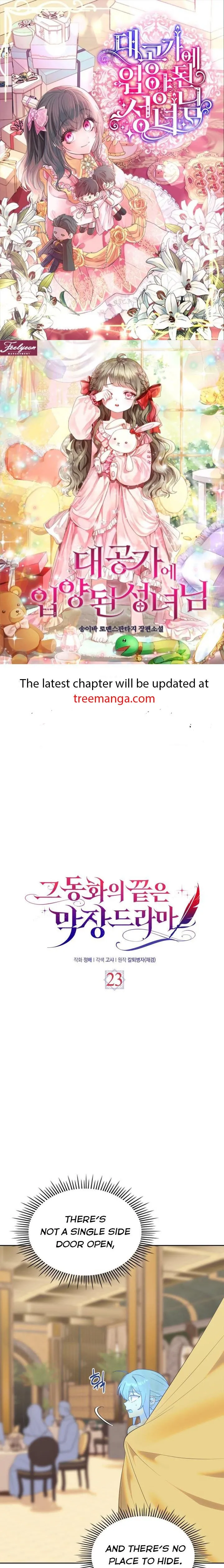 The End of This Fairy Tale is A Crazy Drama Chapter 23 Online - página 1