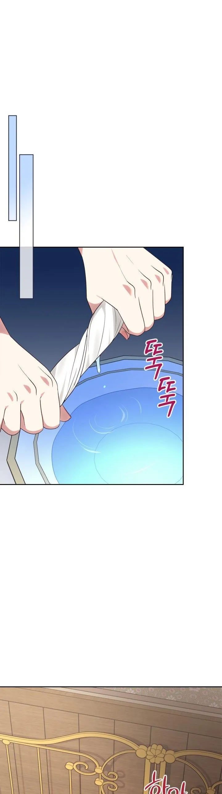 The End of This Fairy Tale is A Crazy Drama Chapter 23 Online - página 31