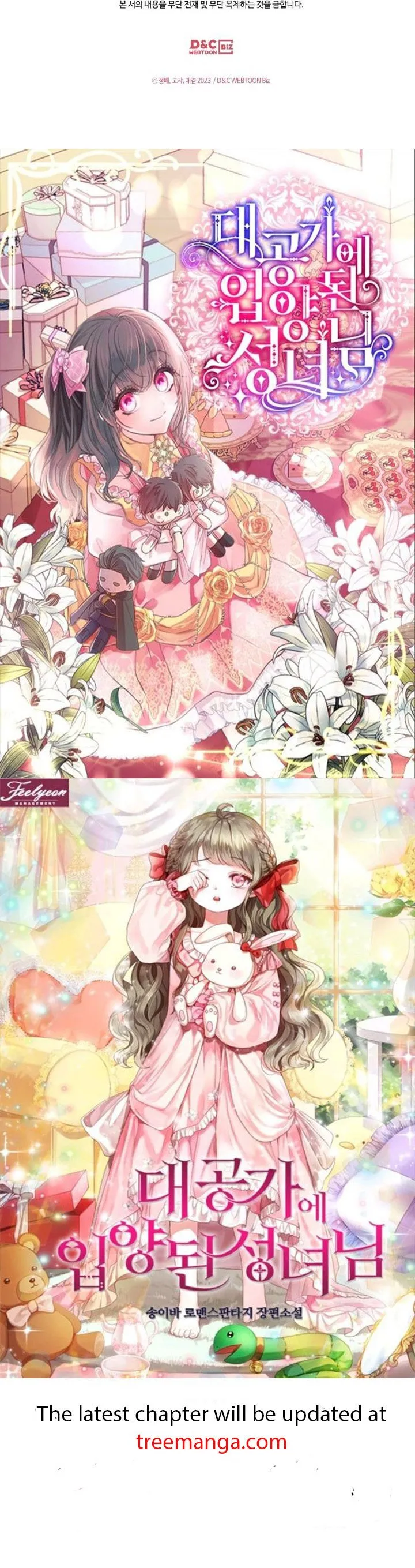 The End of This Fairy Tale is A Crazy Drama Chapter 24 Online - página 56