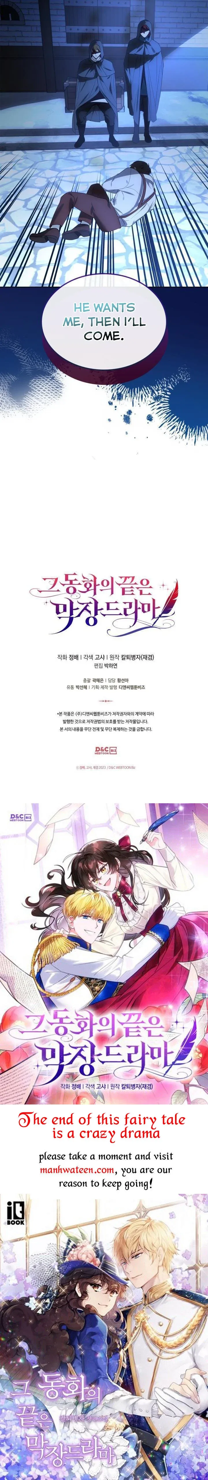 The End of This Fairy Tale is A Crazy Drama Chapter 4 Online - página 48