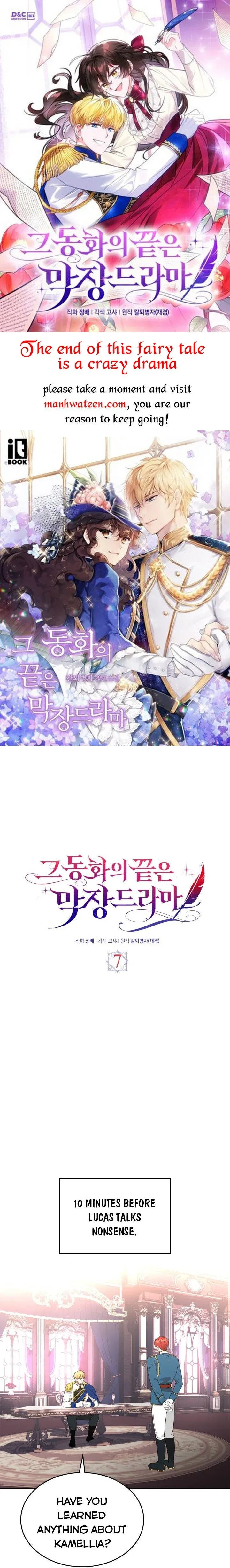 The End of This Fairy Tale is A Crazy Drama Chapter 7 Online - página 1