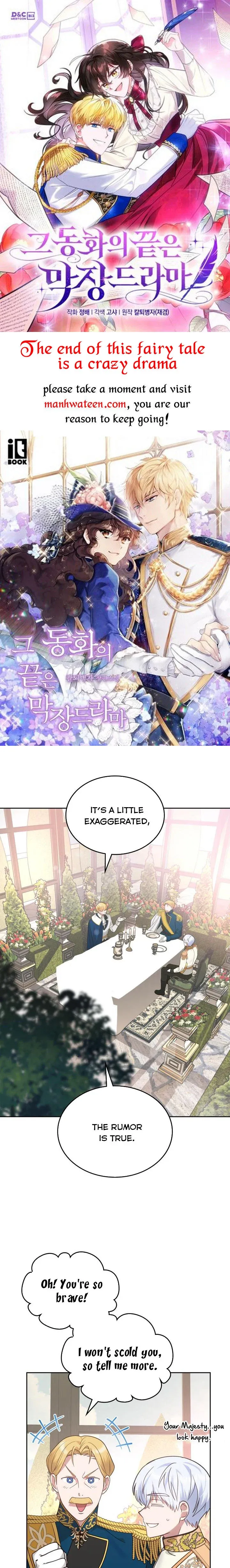 The End of this Fairy Tale is a Soap Opera Chapter 14 Online - página 1