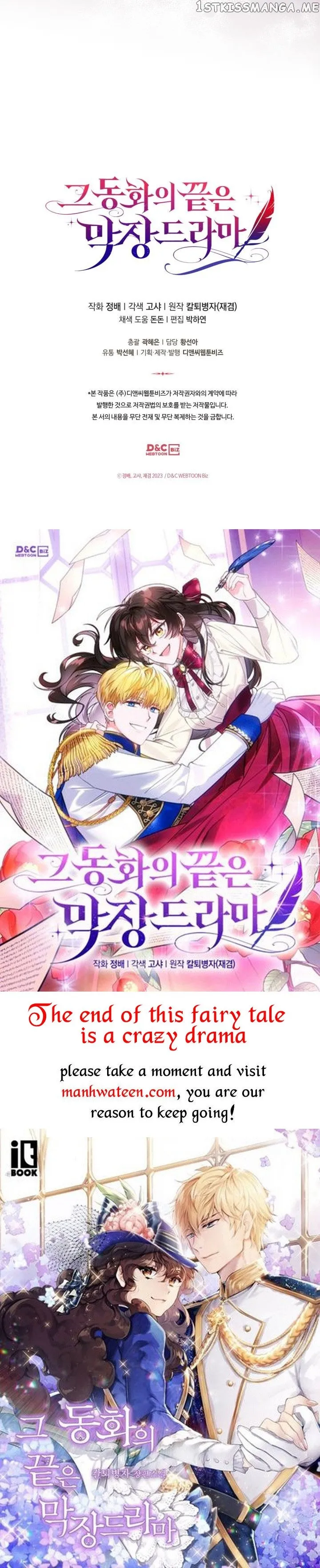 The End of this Fairy Tale is a Soap Opera Chapter 17 Online - página 50