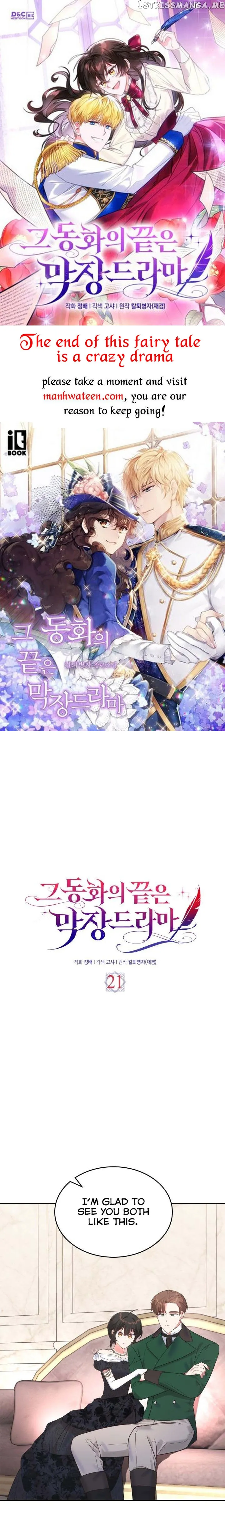 The End of this Fairy Tale is a Soap Opera Chapter 21 Online - página 1