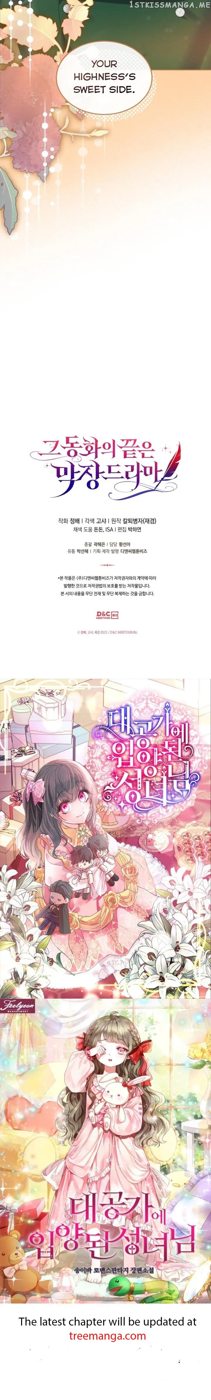 The End of this Fairy Tale is a Soap Opera Chapter 25 Online - página 42