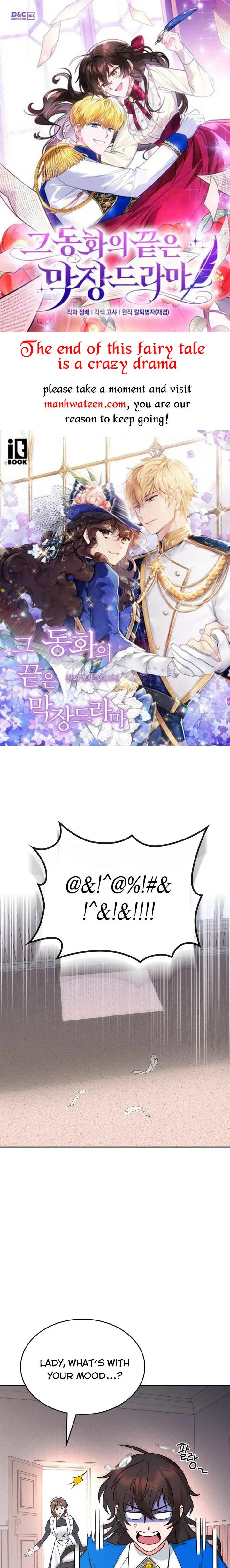 The End of this Fairy Tale is a Soap Opera Chapter 3 Online - página 1