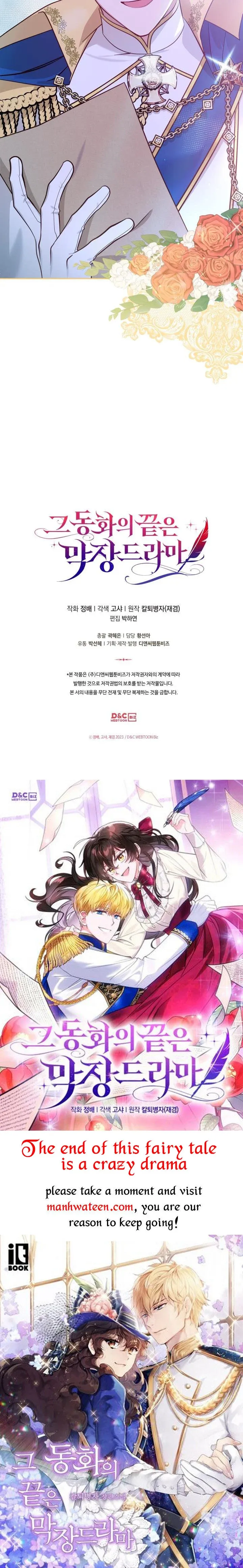 The End of this Fairy Tale is a Soap Opera Chapter 3 Online - página 42