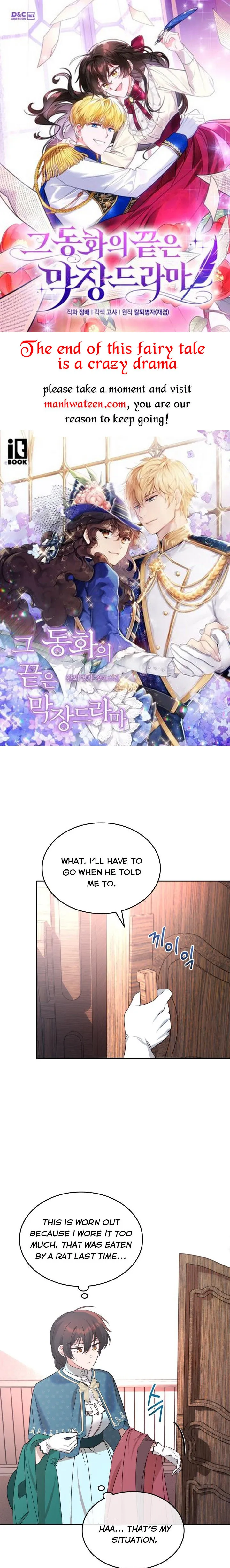The End of this Fairy Tale is a Soap Opera Chapter 5 Online - página 1